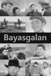 Bayasgalan
