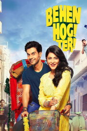 Behen Hogi Teri Behen Hogi Teri