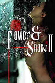 Behind Flower and Snake II