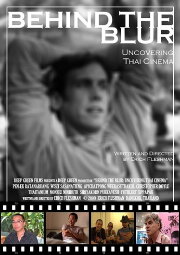 Behind the Blur