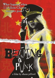Beijing Punk Beijing Punk