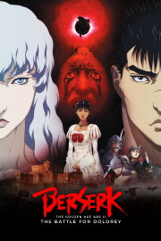Berserk: The Golden Age Arc II - The Battle for Doldrey Berserk: The Golden Age Arc II - The Battle for Doldrey