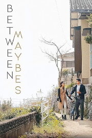 Between Maybes Between Maybes