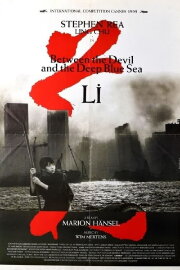 Between the Devil and the Deep Blue Sea Between the Devil and the Deep Blue Sea