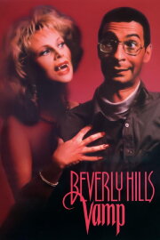 Beverly Hills Vamp Beverly Hills Vamp