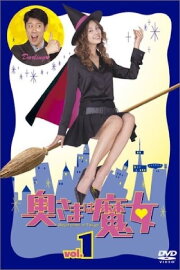 Bewitched in Tokyo SP Bewitched in Tokyo SP