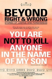 Beyond Right & Wrong: Stories of Justice and Forgiveness