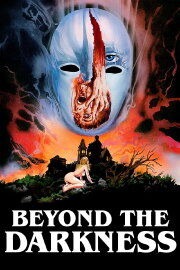 Beyond the Darkness Beyond the Darkness