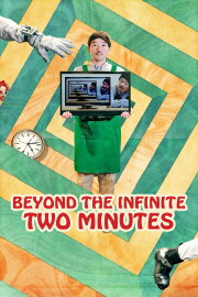 Beyond the Infinite Two Minutes Beyond the Infinite Two Minutes