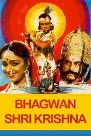 Bhagwan Shri Krishna Bhagwan Shri Krishna