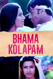 Bhama Kalapam Bhama Kalapam