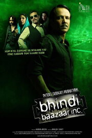 Bhindi Baazaar Inc Bhindi Baazaar Inc