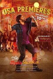 Bhola Shankar