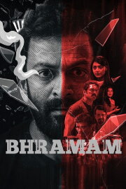 Bhramam Bhramam