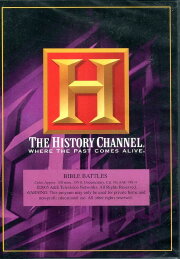Bible Battles