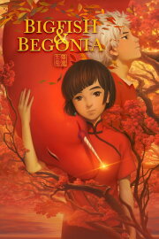 Big Fish & Begonia Big Fish & Begonia