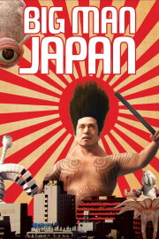 Big Man Japan Big Man Japan