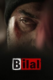 Bilal Bilal