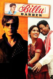 Billu Billu