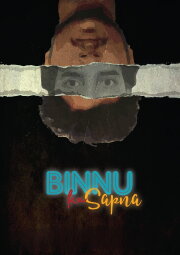 Binnu Ka Sapna