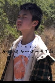 Binsu: Hīrōtaimu