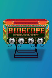Bioscope Bioscope
