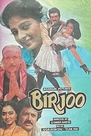 Birjoo Birjoo