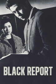 Black Report Black Report