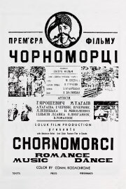 Black Sea People Black Sea People