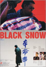 Black Snow Black Snow