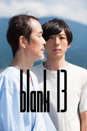 blank13