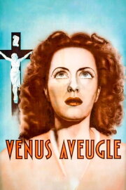 Blind Venus Blind Venus