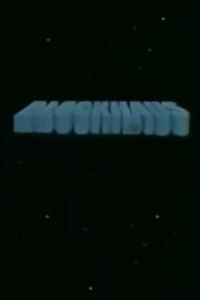 Blockhaus USA