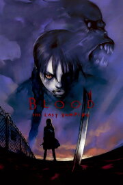 Blood: The Last Vampire Blood: The Last Vampire