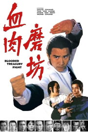 Blooded Treasury Fight Blooded Treasury Fight