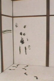 Blooming Ink Tale Blooming Ink Tale
