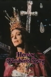 Bluebeard's Castle Bluebeard's Castle