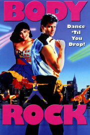 Body Rock Body Rock