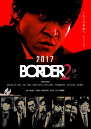 BORDER Redemption BORDER Redemption