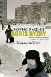 Boris Ryzhy Boris Ryzhy