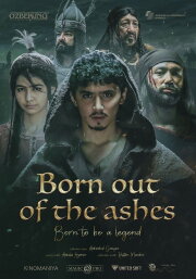 Born Out of The Ashes