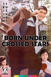 Born Under Crossed Stars Born Under Crossed Stars