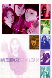 Bounce Ko Gals Bounce Ko Gals