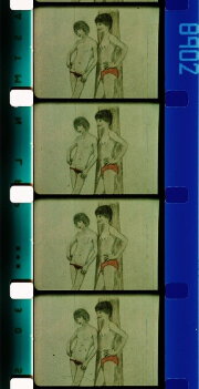 Boy Friend II
