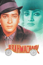 Brahmachari