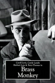 Brass Monkey Brass Monkey