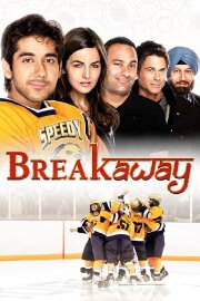 Breakaway Breakaway
