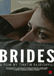 Brides Brides