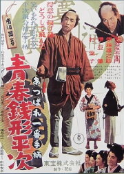 Brilliant! The First Detective: Zenigata Heiji in His Youth Brilliant! The First Detective: Zenigata Heiji in His Youth