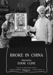 Broke in China Broke in China